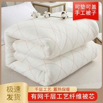 더블침대패드 솜이불솜 깔다 피 싱글 이인용 매트요가 봄 가을 겨울 이부자리 두꺼운 2356115144, 사이즈 주문제작