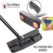 정품 시모어 미니자이언트 스몰말렛 퍼터 P1067, 34인치