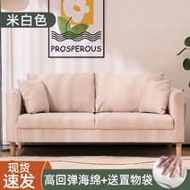 편안한 패브릭 조약돌 소파 거실 미니 구름 3인 2인 원룸, 2인 123cm, 베이지고탄 스펀지