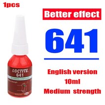 견고한 스레드 로커 록타이트 222 241 242 243 262 263 271 272 277 275 290 영어 버전 나사 혐기성 접착제, 11 English 10ml 641