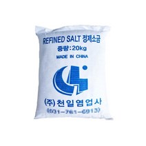 SALT REFINED 소금 정제염 20KG
