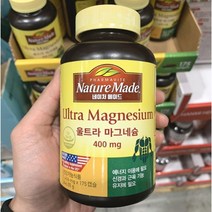네이처메이드마그네슘 판매순위 상위인 상품 중 리뷰 좋은 제품 소개