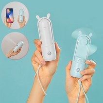휴대용 손선풍기 1+1, 1+1(화이트 2개), 화이트