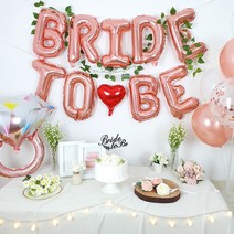 브라이덜샤워 3인 파티 풀패키지 세트(이니셜풍선+컨페티풍선+하트풍선+반지풍선+꽃팔찌+케이크토퍼+면사포+풍선스탠드), 브라이드투비/골드, 핑크, 로즈골드