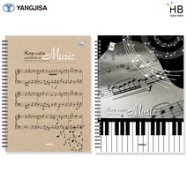 양지 과목노트 음악노트 대1호K8 40매