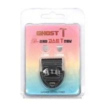 QIQ928146리케이 고스트 T 전용날 (기본날)