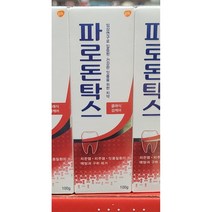 파라돈탁스 데일리 후로라이드 클래식 검케어 치약 100g, 5개