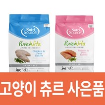 퓨어비타 캣 그레인프리 치킨 연어 고양이사료 3kg 6.8kg 변비사료, 퓨어비타 캣 치킨 6.8kg