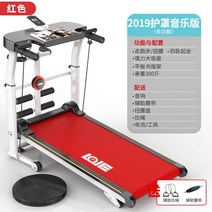 접이식 러닝머신 워킹머신 트레드밀 수동 워킹 패드 홈트 유산소 머신 가정용 워킹패드, G.에디션다기능+가드+음악(빨간색)