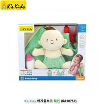 감성교육 역할놀이 아기돌보기 애착인형 캐릭터장난감, 닐스샵_ 케이스키즈 아기돌보기 줄리아 아기인형, -이상품선택-