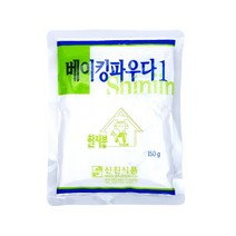 신진 베이킹 파우다 150g
