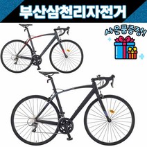 삼천리 2022 XRS16 로드 사이클 입문용 클라리스 16단 레저용 / 사은품증정, (23) 470 라일락 실버