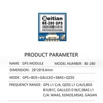 Beitian-M8030 M9140 M10050 드론 UAV Pixhawk PX4 PIX32 TTL GNSS GPS 수신기 안테나 모듈 220 250 280 357 880 880Q, [11] BE-280 UBX-M10050