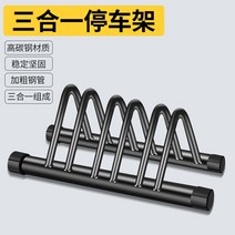 자전거거치대 스텐드 보관 듀얼 수직 싸이클 실내 2단 주차 튼튼한 3단 실외 랙 접이식, 주차대(3대)