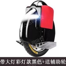 외발전동휠 왕발통 NK702 대리기사 이동 전동휠, 60V, 듀얼라이트 45km 블랙+보조바퀴