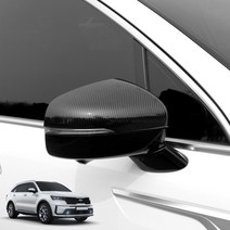 유투카 신형 쏘렌토 MQ4 사이드미러커버 카본 2P