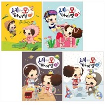 세상의 모든 뚱이네 바이엘 1~4 (전4권) 선택구매, 세상의 모든 뚱이네 바이엘 1, 박옥희
