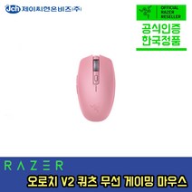 [한국정품] 레이저 오로치 V2 쿼츠 무선 게이밍마우스 Orochi V2 Quartz