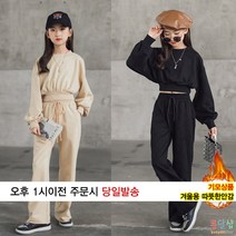 콩달샵 주니어 여아 편한크롭티+트레이닝팬츠 겨울옷 초등학생옷 상하복세트 [A123]