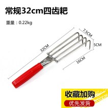 갯벌체험 조개잡이 조개 호미 굴 맛조개 갈퀴 도구, 일반 32cm 포니개