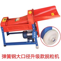 수동 흡입식 팥 대추수확기 콩 탈곡기 금성콩 콩타작 옥수수 소형콩 참깨 땅콩, 스프링강 대구경 업그레이드(바퀴포함)+모터