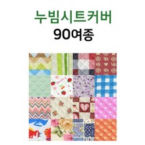 케어웨어 ﻿CW-2001 71-80 누빔시트 병원 침대커버 누빔 커버 린넨류
