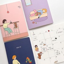 열두달 먼슬리플래너 일일주간년간 계획 다이어리, 랜덤발송