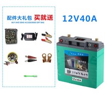 12v 배터리 연축전지 배터리 팩 건전지 고용량 베터리, A