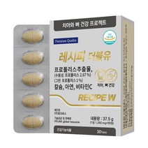 레시피더블유 치아와뼈 면역기능 멀티비타민을 한번에, 30정, 1개