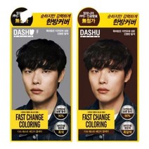 DASHU 컬러 패스트 체인지 새치전용 염색제 120ml - 2023968EA, 쿠팡 1, 쿠팡 흑색, 쿠팡 본상품선택