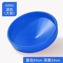 어린이 유치원 팽이 의자 카페 펜션 놀이 기구 장식, 회전 대형(파란색)