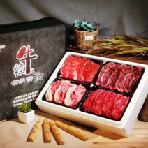 1++ 투플러스 한우 꽃등심 채끝 부채 불고기 800g 추석 선물세트