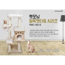 애묘 애완묘 집 고급 원목 캣타워 하우스 냥냥이 냐옹이 높은곳, 1개