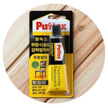 독일 기술 투명 다용도접착제 섬유 목재 금속 순간접착제