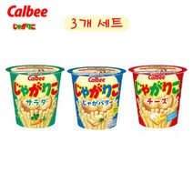 일본 calbee 가루비 쟈가리코 과자 3개 세트 쟈가버터 치즈 사라다 맛, 쟈가버터 55g, 쟈가버터 55g, 사라다맛 57g