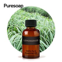 퓨어솝 레몬그라스 E.O (에센셜 오일) 비누만들기 화장품만들기, 100ml