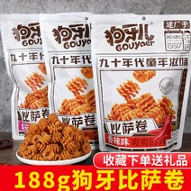 kirahosi 키라호시 중국식품 개 치아 피자 롤 먹을 오랫동안 간식 188G × 6 팩 파삭파삭한 간식 바삭 바삭한 냄비 파삭파삭한 B16B77, 보여진 바와 같이, 토마토 풍미 3 팩