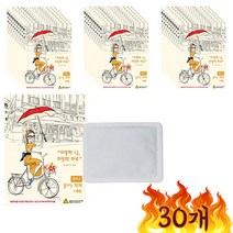 추운곳 어디서나~비엘라 붙이는 미니핫팩 30개 50개 100개