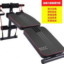 뱃살빼기 윗몸일으키기기구 싯업벤치 접이식 복근운동 헬스 홈트, (럭셔리형)