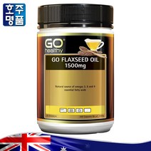 프리미엄 호주 고헬씨 오가닉 아마씨 유 오일 영양제 식물성 오메가 3 1500mg 200 캡슐 로켓직송, 200캡슐, 1병