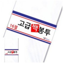 위월천 16절 백봉투 무지봉투 100 X 205MM 100매 꾸밈비 축하봉투 봉채비봉투
