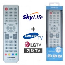 핌핀 통합 만능리모컨 TV셋톱박스 엘지 삼성 KT SK LG/오늘만, 상세페이지 참조