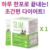 다이어트 커피 아메리카노 디카페인 그린커피빈 다이어트 체지방감소 디톡스 독소배출 식약처 개별인정형, 1박스(30포)