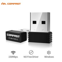 !! 무선 미니 USB 와이파이 어댑터 802.11N 150Mbps USB2.0 수신기 동글 네트워크 카드 데스크탑 노트북 윈, Black, 1개