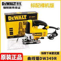 디월트 전기 원형톱 DW349R DWE349 톱 목공 대리석 소형 미니 소형원형 핸드 커팅기, A.DW349R[500W 7단]개
