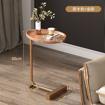 침대 미니 협탁 침대 옆 쇼파 소파 사이드 테이블 좁은 수납장 수납 책상 보조 탁자 거실 침실 선반, 인조대리석통나무색상+골드프레임
