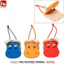 현wisdhm_아동장난감 유아 완구 어린이 캐릭터악기 원목 캐스터네츠 놀이♥cleang, ♥cleang!!