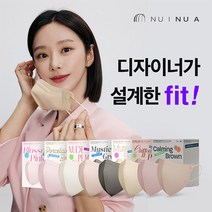 누이누아 이주빈 먼지차단 컬러 마스크 25매 (색상/사이즈 선택), 단품, 색상:카밍브라운|사이즈:중형(M)