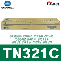 코니카미놀타 국내정품/미놀타TN321C/파/Bizhub C224 C284 C364 C364E D410 D411S D412 D415 D416 D417, 1개, 파랑