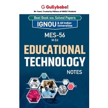 (영문도서) MES-56 Educational Technology Paperback, Gullybaba Publishing House ..., English, 9789355543943